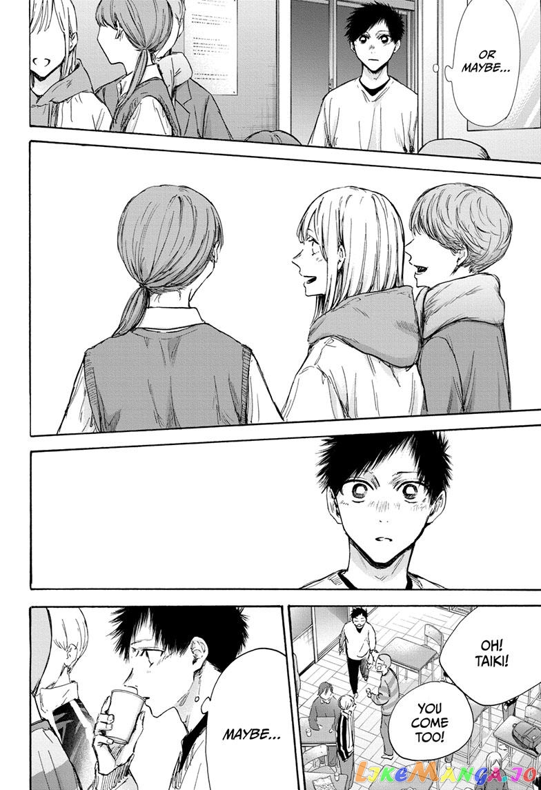 Blue Box, Chapter 97 image 08
